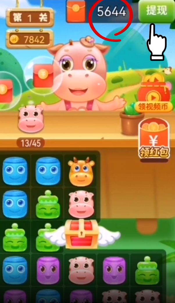 萝莉爱消除