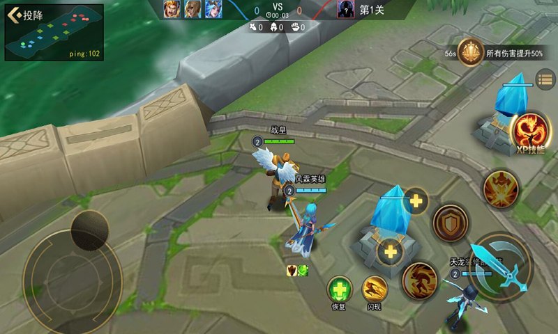 荣耀大作战5v5