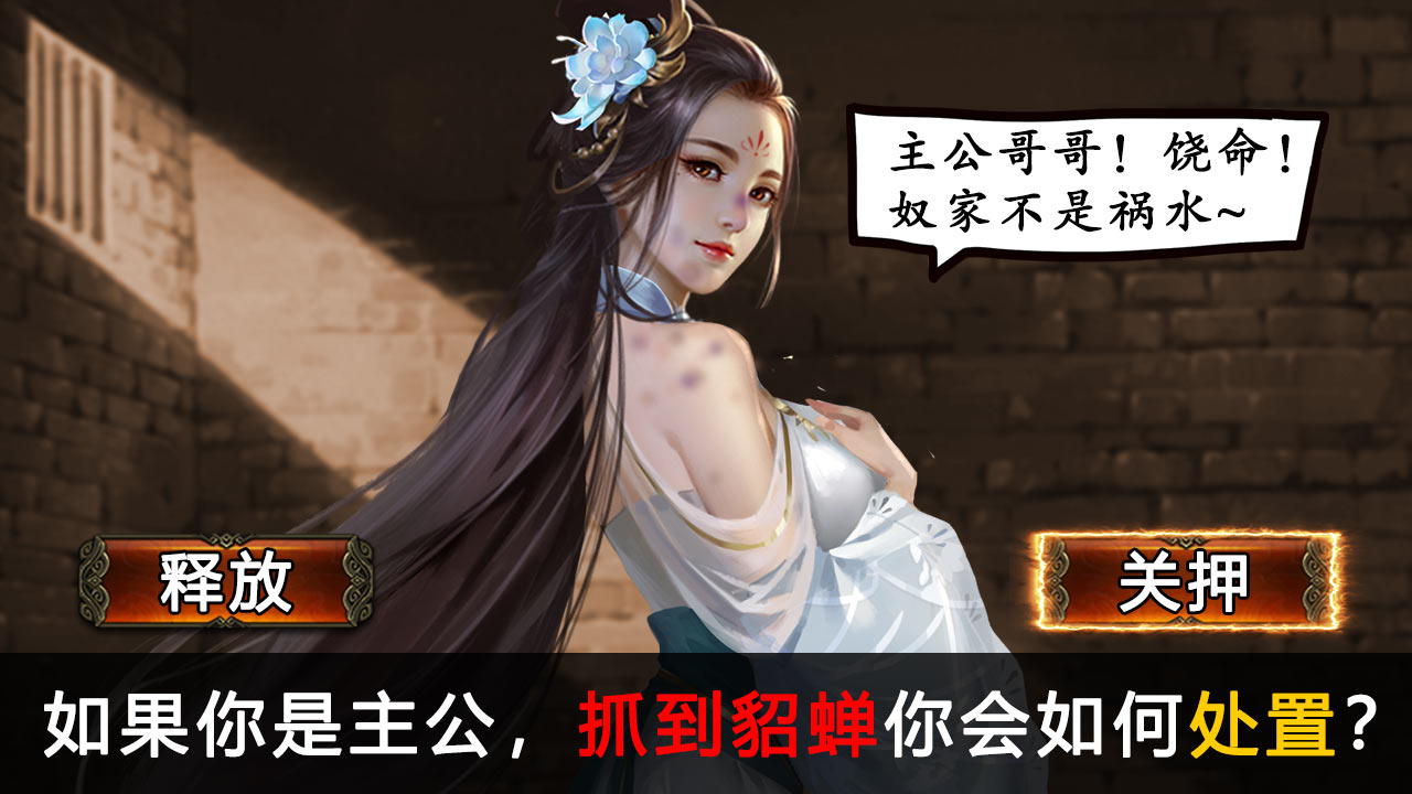 后宫无双(1)