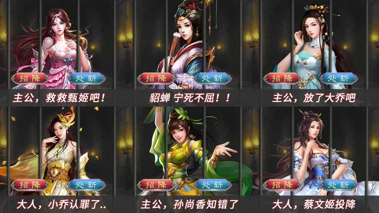 后宫无双(2)