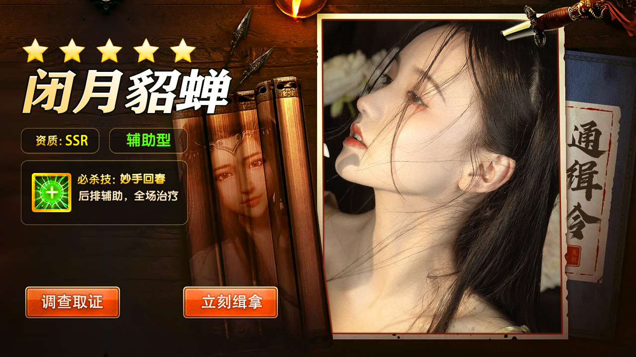 后宫无双(3)