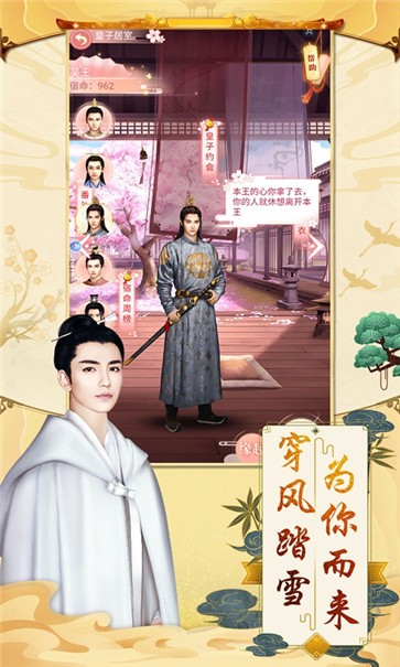 锦绣长安(2)