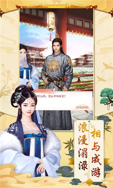 锦绣长安(3)