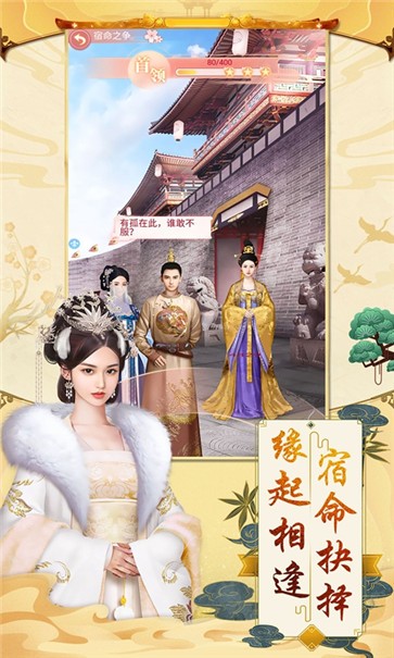 锦绣长安(4)