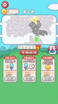 沙场对决(2)