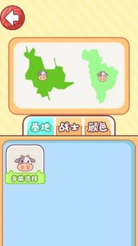 沙场对决(4)