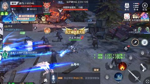 神谕幻想无限资源版安装(2)