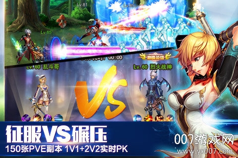 英雄之剑官方版图2