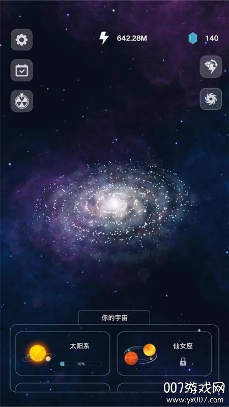 来捏个宇宙汉化版图1