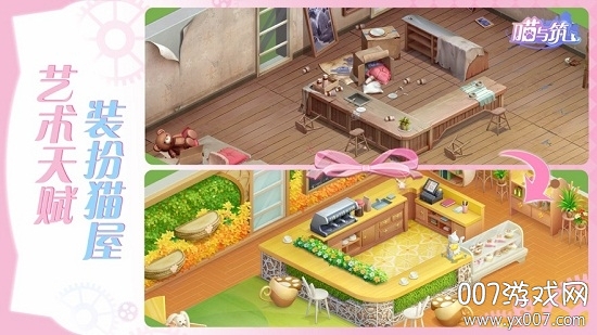 喵与筑无限猫爪版图1