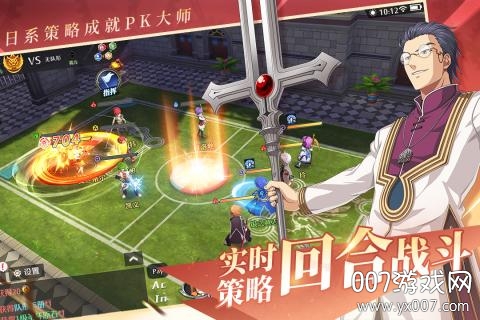 空之轨迹官方版图2