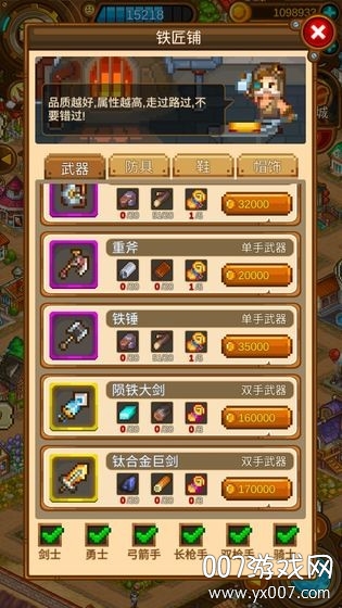 蒸汽小镇无限金币版图2