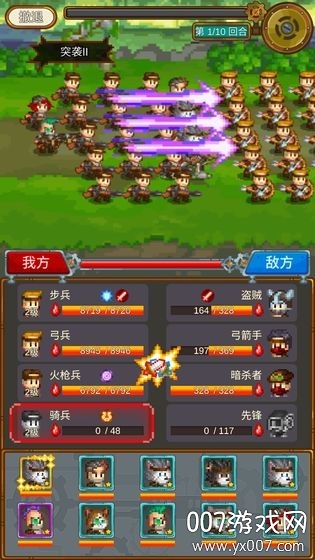 蒸汽小镇无限金币版图3