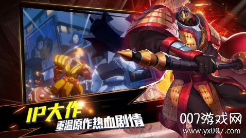 镇魂街武神躯官方版图2