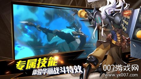 镇魂街武神躯官方版图3