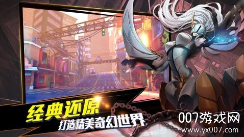 镇魂街武神躯官方版图5