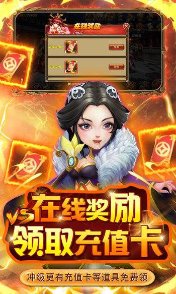 英雄爱三国最新版图1