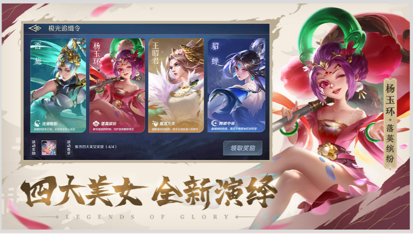 曙光英雄vivo版最新版图4