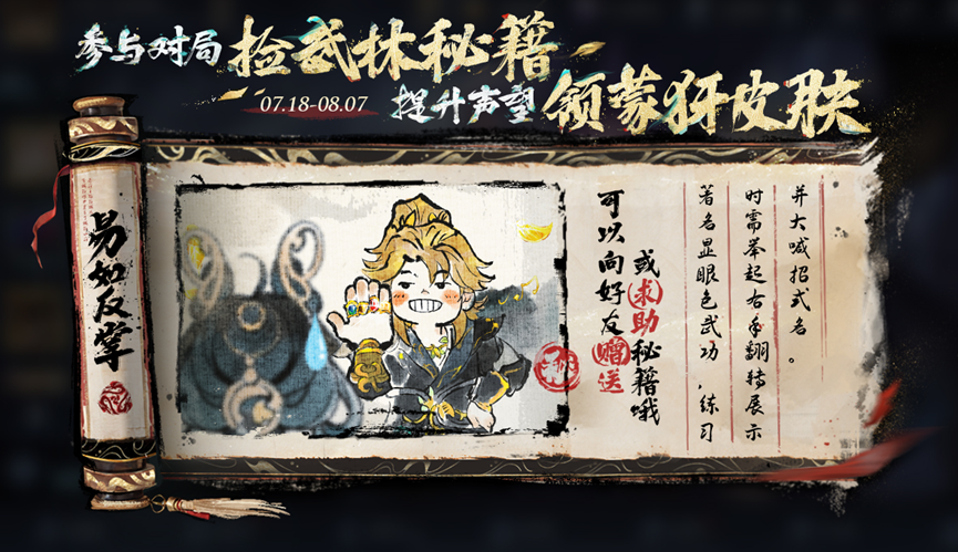 2025王者荣耀前瞻版最新版本图2