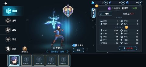 斗罗大陆斗神再临无限内购版图2