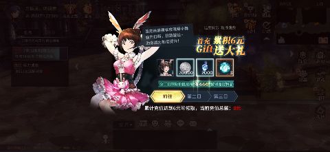 斗罗大陆斗神再临无限内购版图3