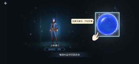 斗罗大陆斗神再临无限内购版图4