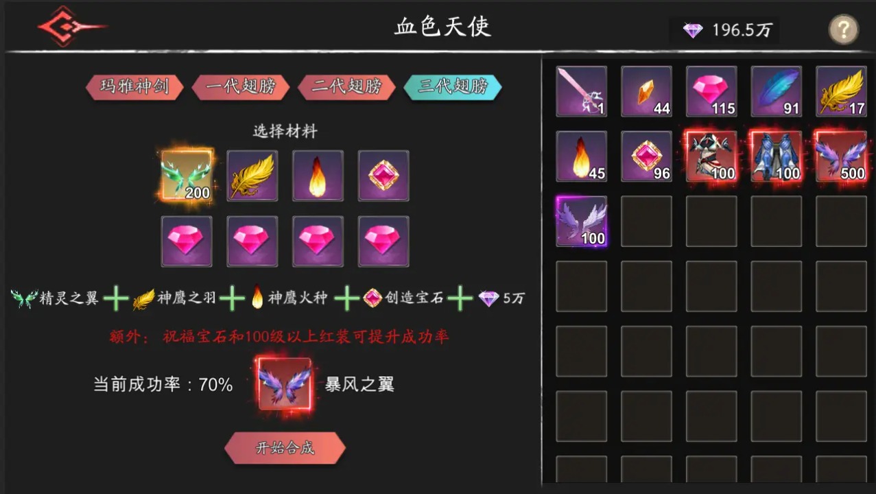 黑夜狩猎者免广告版(2)