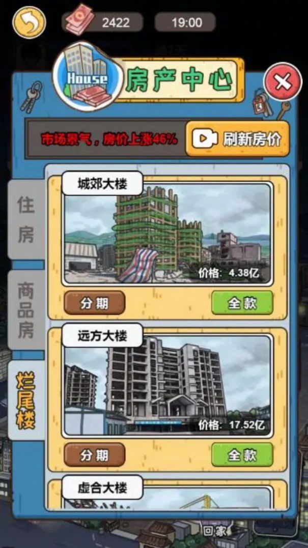 我养你阿打工逆袭记(1)