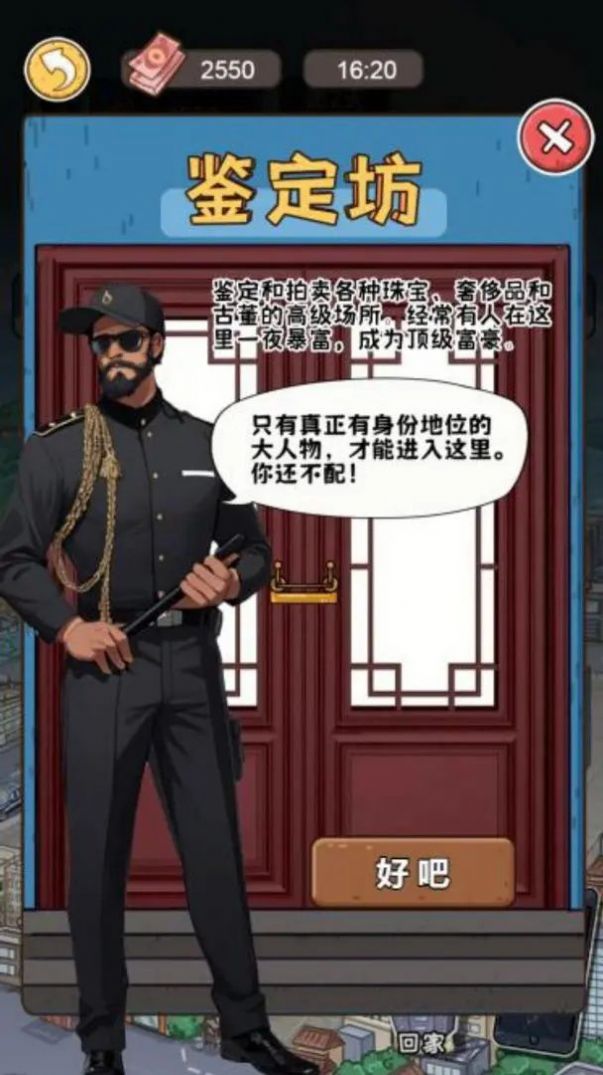 我养你阿打工逆袭记(4)