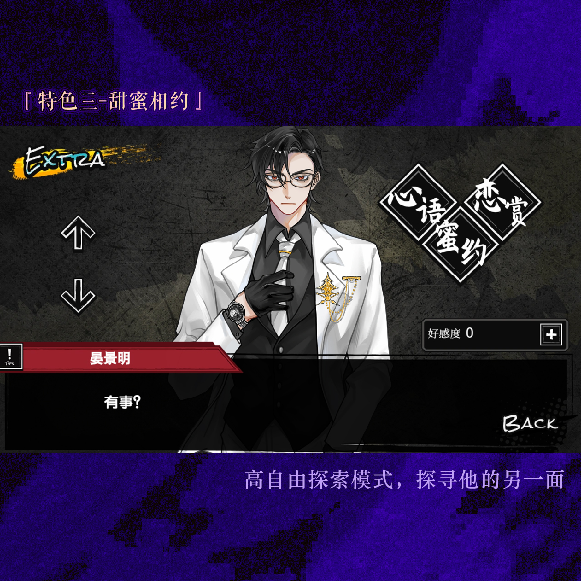 异梦残响(2)