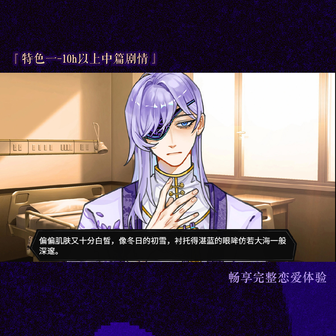 异梦残响(3)