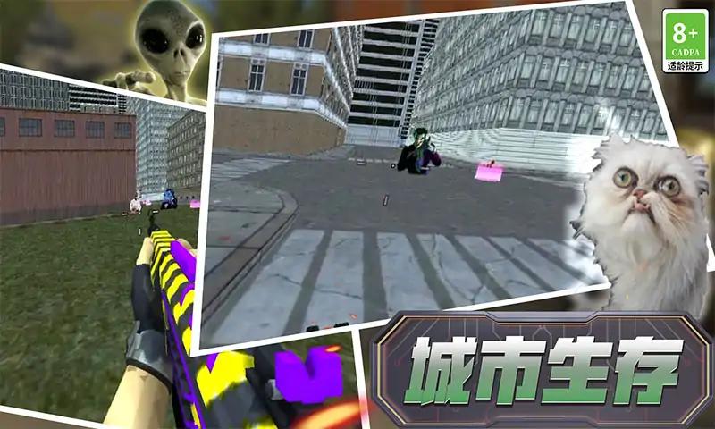 逃離恐怖后室手機(jī)版圖4