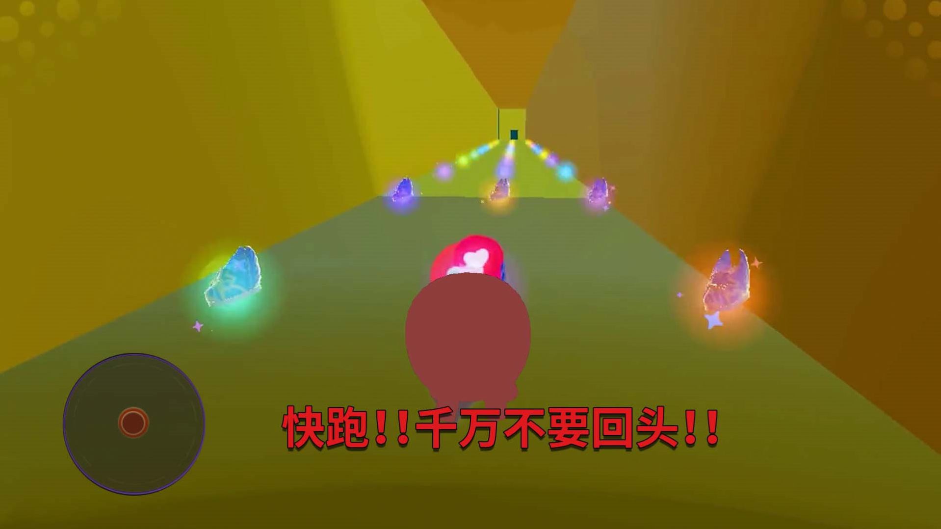 爬梯大挑戰(zhàn)圖1