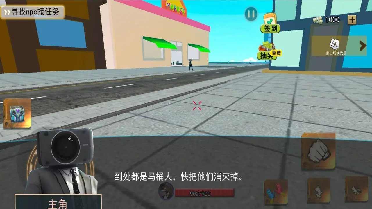 瘋狂的沙盒世界安裝圖1