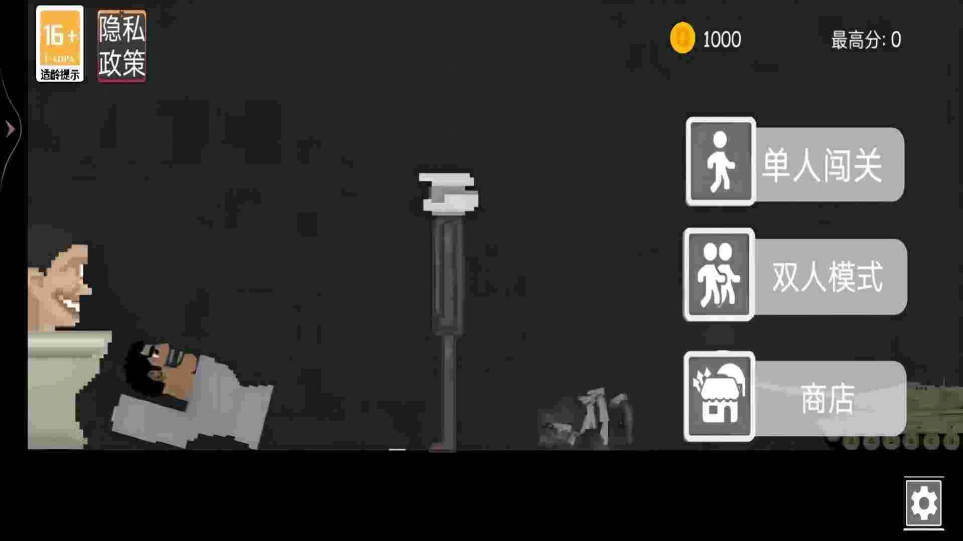 甜瓜像素游樂場圖4