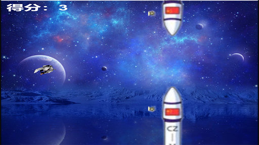 我的宇航員夢圖2