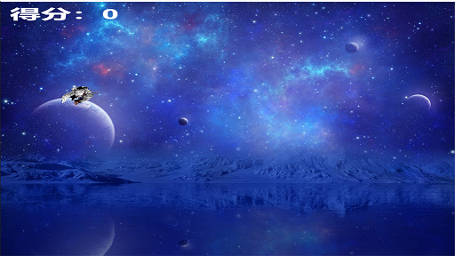 我的宇航員夢圖3