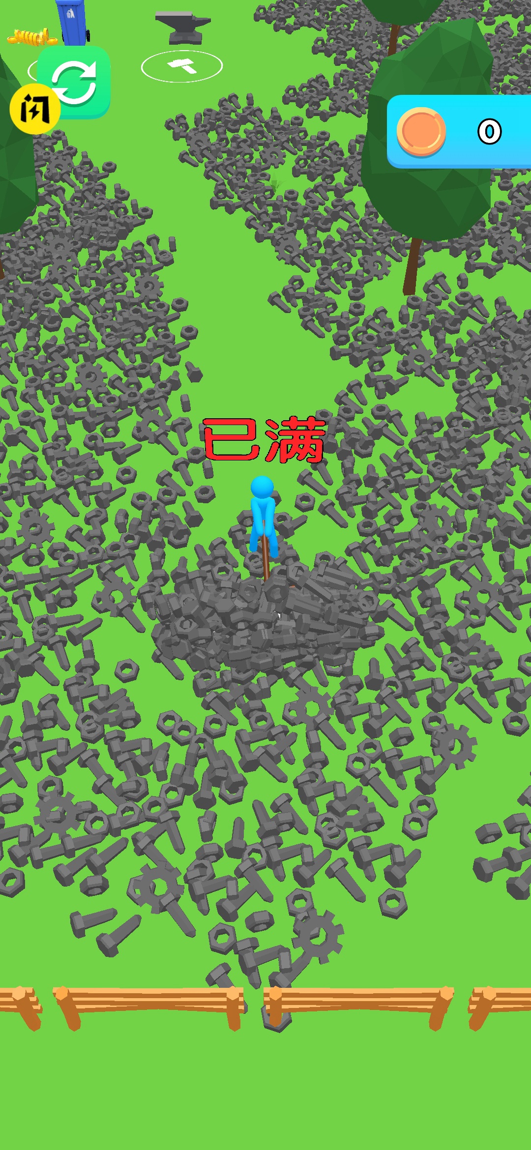 清潔城市手機(jī)版圖4