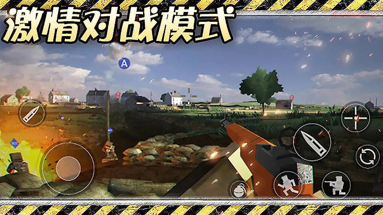 異世界戰(zhàn)爭圖3