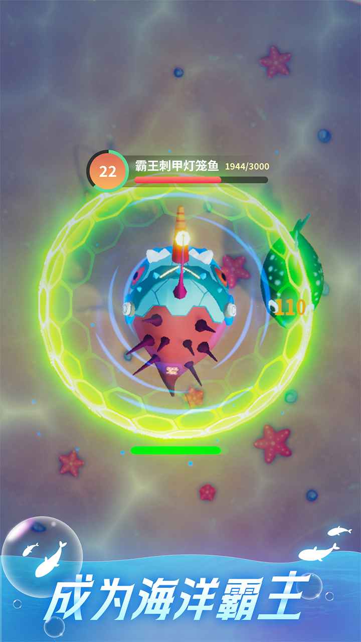 不可思议的进化图1