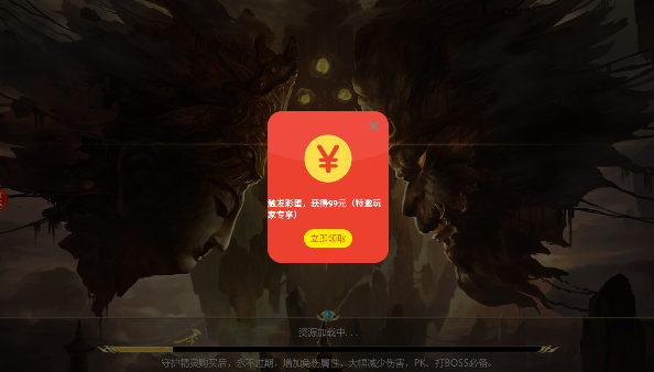漂在江湖九游渠道服图2