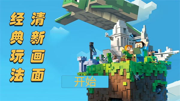 异世界解谜最新版图3