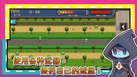 这个勇者好难缠图2