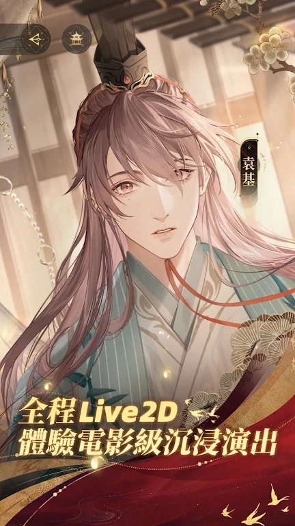 代号鸢港服官方正版2023最新版(5)