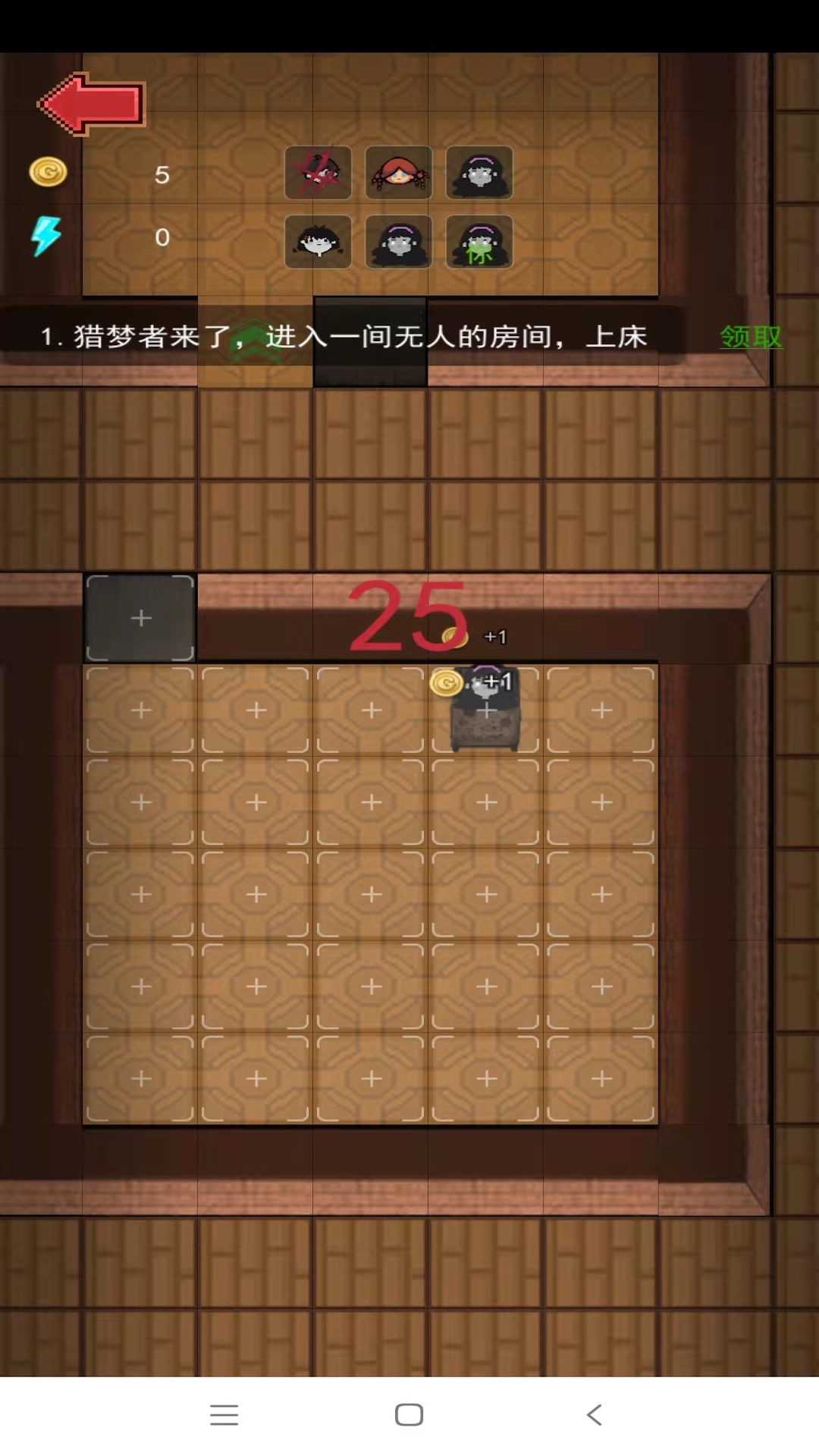 女神宿舍圖3