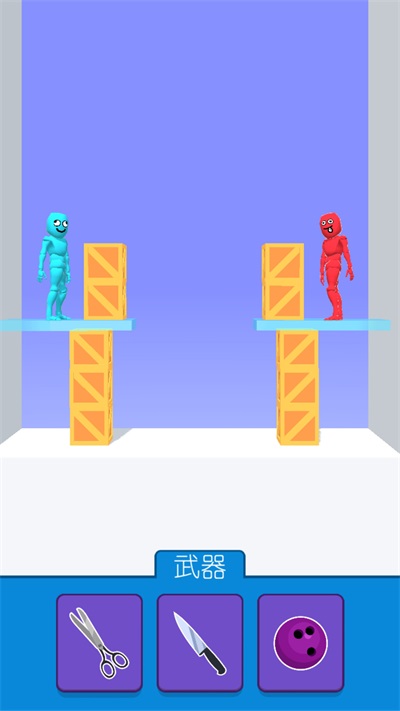 紅藍(lán)人PK圖6