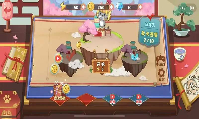 羊村保衛(wèi)戰(zhàn)圖2