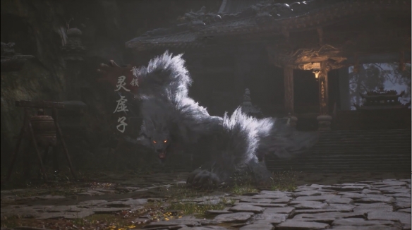 黑神話悟空手機(jī)版圖2