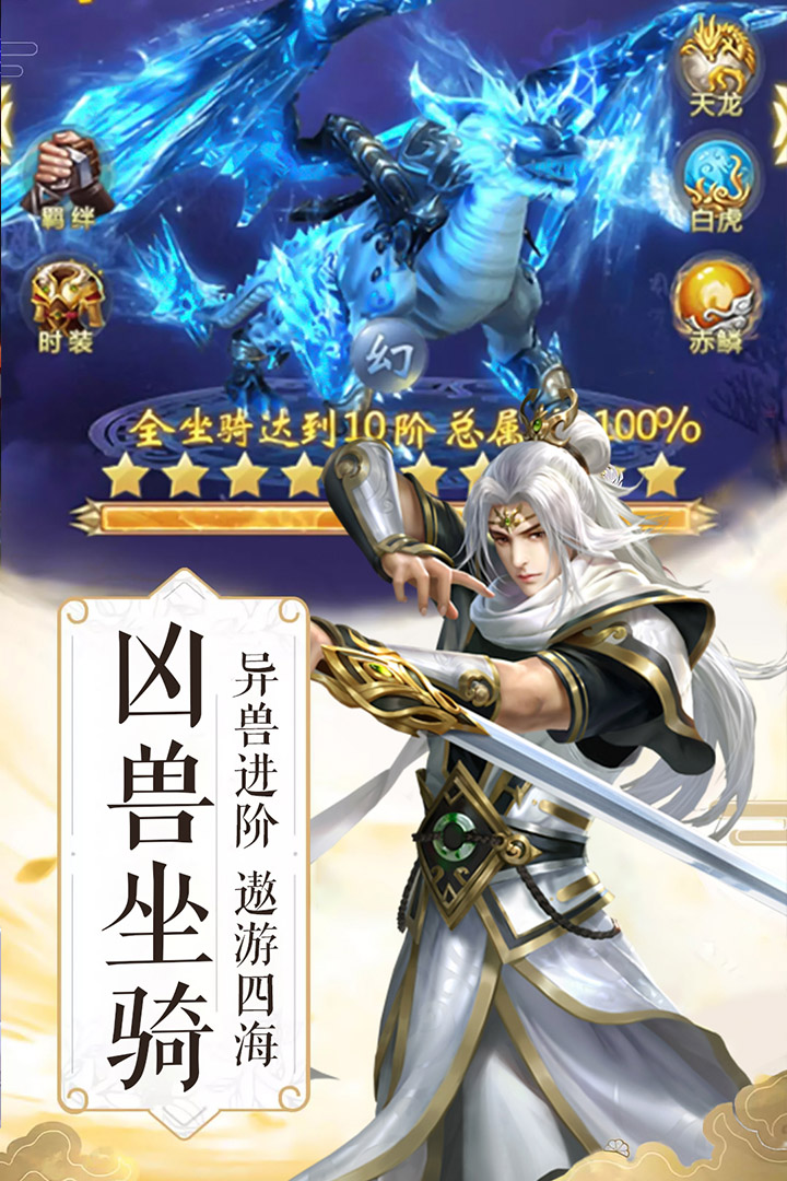 武布天下(1)