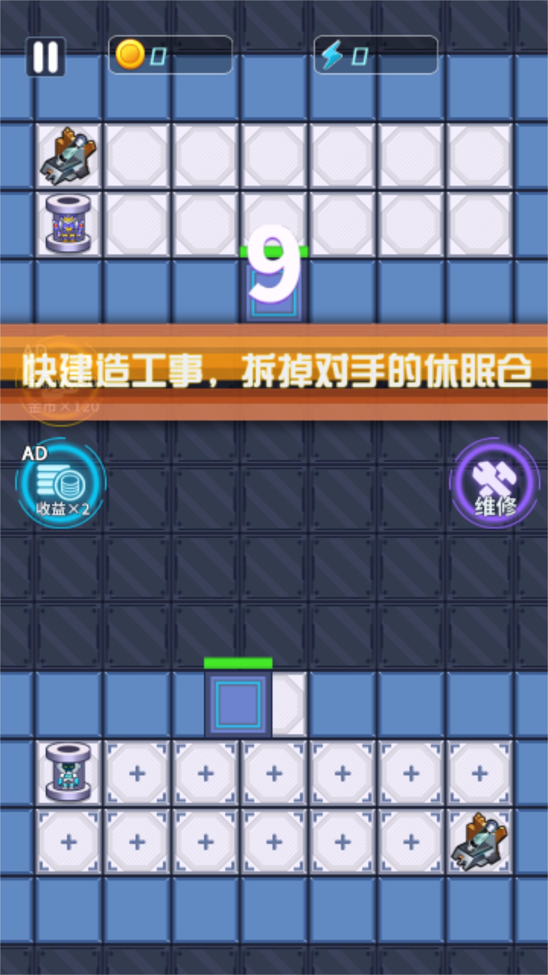 天天来躺平